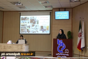 برگزاری ششمین نشست از سلسله نشست‌های کارآفرینی 
 2