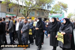 حضور خانواده دانشگاه فنی و حرفه‌ای استان آذربایجان غربی در راهپیمایی روز جهانی قدس 4