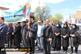 حضور خانواده دانشگاه فنی و حرفه‌ای استان آذربایجان غربی در راهپیمایی روز جهانی قدس 6