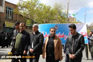 حضور خانواده دانشگاه فنی و حرفه‌ای استان آذربایجان غربی در راهپیمایی روز جهانی قدس 10