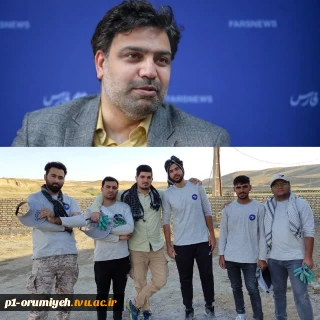 پیام تقدیر دکتر عرفان خسرویان رییس دانشگاه فنی و حرفه ای کشور از عملکرد بسیج دانشجویی دانشکده فنی شهید قاضی طباطبایی ارومیه در زلزله شهرستان خوی