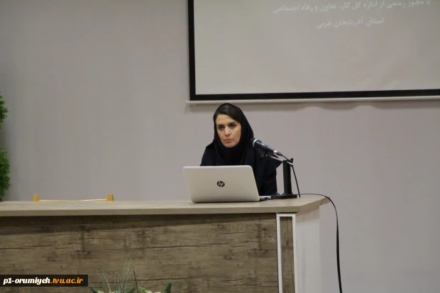 برگزاری دوازدهمین نشست از سلسله نشست‌های کارآفرینی دانشگاه فنی و حرفه‌ای استان آذربایجان غربی در ترم جاری 4