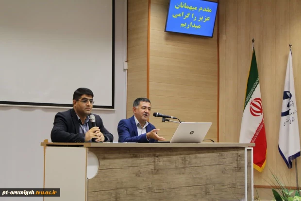 برگزاری دوازدهمین نشست از سلسله نشست‌های کارآفرینی دانشگاه فنی و حرفه‌ای استان آذربایجان غربی در ترم جاری 5