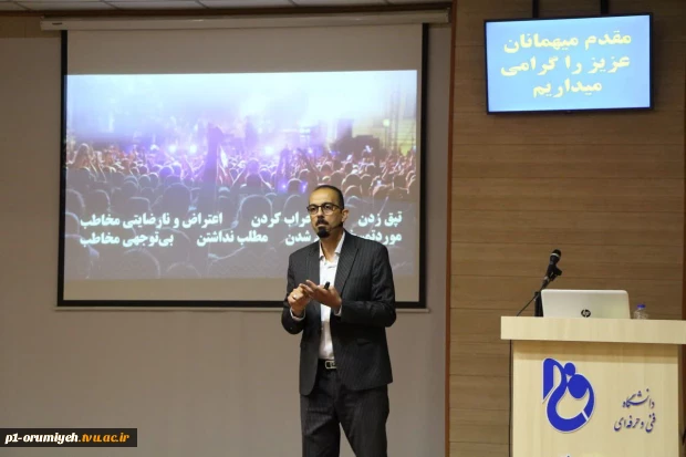 برگزاری دهمین نشست از سلسله نشست‌های کارآفرینی دانشگاه فنی و حرفه‌ای استان آذربایجان غربی در ترم جاری 7