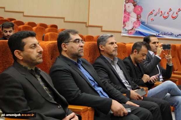 برگزاری همایش سیستم‌های هوشمند مدیریت ساختمان 8