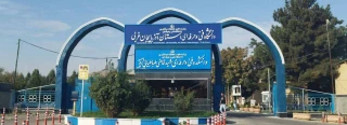 سردرب دانشکده