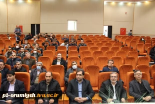 برگزاری گردهمایی بررسی سند راه تحول دانشگاه فنی و حرفه‌ای 2