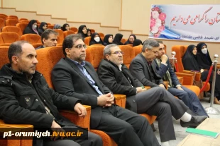 برگزاری گردهمایی بررسی سند راه تحول دانشگاه فنی و حرفه‌ای 9