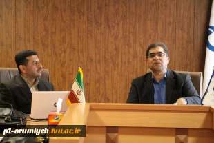 برگزاری اولین نشست حوزه معاونت پژوهشی دانشگاه فنی و حرفه‌ای استان آذربایجان غربی در سال جدید 6