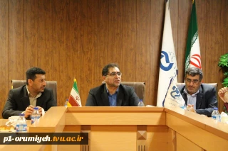 برگزاری دومین نشست هم آموزی مدرسان درس کارآفرینی دانشگاه فنی و حرفه ای استان آذربایجان غربی