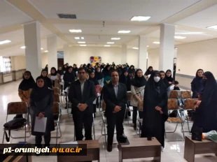 برگزاری اولین نشست از سری دوم نشستهای کار آفرینی دانشگاه فنی و حرفه ای استان آذربایجان غربی 3
