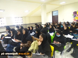 برگزاری اولین نشست از سری دوم نشستهای کار آفرینی دانشگاه فنی و حرفه ای استان آذربایجان غربی 6