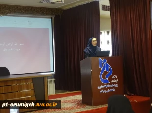 برگزاری اولین نشست از سری دوم نشستهای کار آفرینی دانشگاه فنی و حرفه ای استان آذربایجان غربی 8