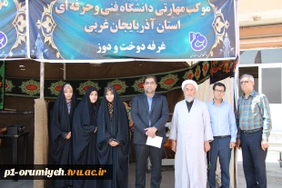 برپایی موکب مهارتی دانشگاه فنی و حرفه‌ای استان آذربایجان غربی به مناسبت اربعین حسینی 2