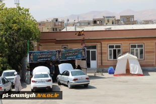 برپایی موکب مهارتی دانشگاه فنی و حرفه‌ای استان آذربایجان غربی به مناسبت اربعین حسینی 6