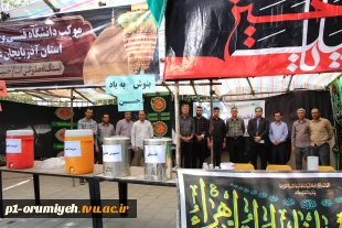 برپایی موکب مهارتی دانشگاه فنی و حرفه‌ای استان آذربایجان غربی به مناسبت اربعین حسینی 4