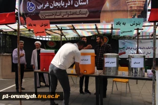 برپایی موکب مهارتی دانشگاه فنی و حرفه‌ای استان آذربایجان غربی به مناسبت اربعین حسینی 7