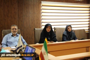 برگزاری اولین جلسه شورای پژوهشی دانشگاه فنی و حرفه‌ای استان آذربایجان غربی 4