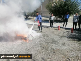 برگزاری دوره ارتقاء دانش آتش نشانی و ایمنی در دانشگاه فنی و حرفه‌ای استان آذربایجان غربی
 2