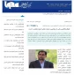 مصاحبه رئیس دانشگاه فنی و حرفه ای استان آذربایجان غربی با خبرنگار خبرگزاری ایکنا در خصوص تشریح تاثیرات عملیات اخیر جبهه مقاومت برعلیه رژیم صهیونیستی