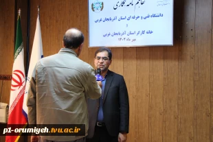 انعقاد تفاهم‌نامه همکاری میان دانشگاه فنی و حرفه‌ای استان آذربایجان غربی و خانه کارگر استان 9