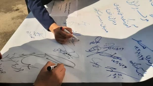 برگزاری تجمع دانشگاهیان دانشگاه فنی و حرفه‌ای استان آذربایجان غربی در حمایت از مردم مظلوم غزه 6