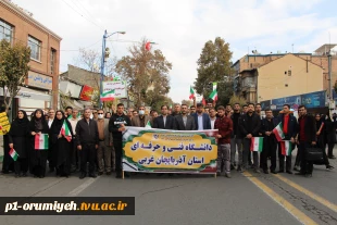 حضور دانشگاهیان دانشگاه فنی و حرفه‌ای استان آذربایجان غربی در راهپیمایی ١٣ آبان 6
