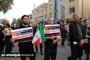 حضور دانشگاهیان دانشگاه فنی و حرفه‌ای استان آذربایجان غربی در راهپیمایی ١٣ آبان 8