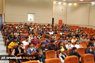 برگزاری چهارمین نشست کارآفرینی دانشگاه فنی و حرفه‌ای استان آذربایجان غربی در سالتحصیلی جاری 3