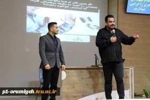 برگزاری چهارمین نشست کارآفرینی دانشگاه فنی و حرفه‌ای استان آذربایجان غربی در سالتحصیلی جاری 7