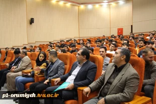 برگزاری چهارمین نشست کارآفرینی دانشگاه فنی و حرفه‌ای استان آذربایجان غربی در سالتحصیلی جاری 12