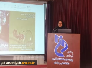 برگزاری چهاردهمین نشست کارآفرینی دانشگاه فنی و حرفه‌ای استان آذربایجان غربی در سالتحصیلی جاری 2