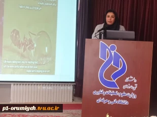 برگزاری چهاردهمین نشست کارآفرینی دانشگاه فنی و حرفه‌ای استان آذربایجان غربی در سالتحصیلی جاری 4