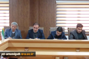 برگزاری جلسه شورای فرهنگی دانشگاه فنی و حرفه‌ای استان آذربایجان غربی با محوریت بزرگداشت مراسم روز دانشجو 8