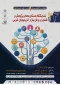 دانشگاه فنی و حرفه‌ای استان آذربایجان غربی در نمایشگاه دستاوردهای پژوهش و فناوری و فن بازار آذربایجان غربی حضور خواهد داشت.