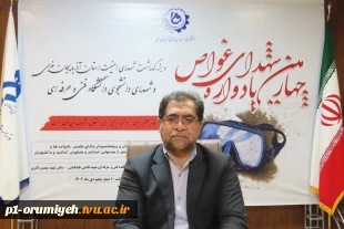 برگزاری نشست خبری چهارمین یادواره شهدای غواص و شهدای امنیت استان و شهدای دانشجوی دانشگاه فنی و حرفه‌ای  7