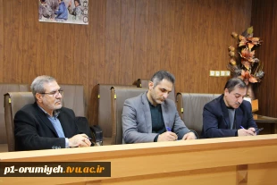 تجدید بیعت هیئت رئیسه و کارکنان دانشگاه فنی و حرفه‌ای استان آذربایجان غربی با آرمان‌های انقلاب
 9