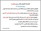 اطلاعیه دریافت کارت سرویس تردد اتوبوس