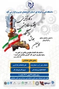 نشست خبری رئیس دانشگاه فنی و حرفه‌ای استان آذربایجان غربی با اصحاب رسانه 11