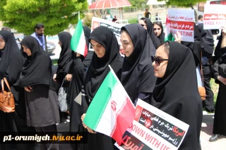 تجمع دانشگاهیان دانشگاه فنی و حرفه‌ای استان آذربایجان غربی در محکومیت برخورد با دانشجویان و اساتید آزادی‌خواه حامی فلسطین در آمریکا و اروپا