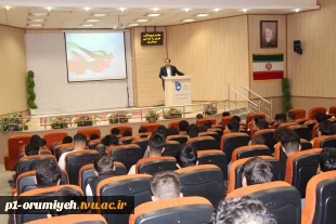 برگزاری دومین نشست کارآفرینی دانشگاه فنی و حرفه ای استان آذربایجان غربی در نیمسال جاری 2