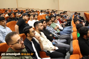 برگزاری دومین نشست کارآفرینی دانشگاه فنی و حرفه ای استان آذربایجان غربی در نیمسال جاری 4