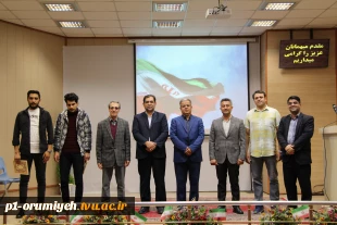 برگزاری دومین نشست کارآفرینی دانشگاه فنی و حرفه ای استان آذربایجان غربی در نیمسال جاری 9