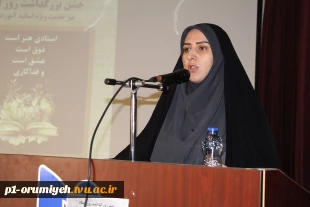 مراسم گرامیداشت مقام استاد در آموزشکده فنی و حرفه‌ای دختران ارومیه برگزار شد. 2