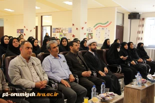 مراسم گرامیداشت مقام استاد در آموزشکده فنی و حرفه‌ای دختران ارومیه برگزار شد. 5
