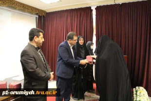 مراسم گرامیداشت مقام استاد در آموزشکده فنی و حرفه‌ای دختران ارومیه برگزار شد. 9