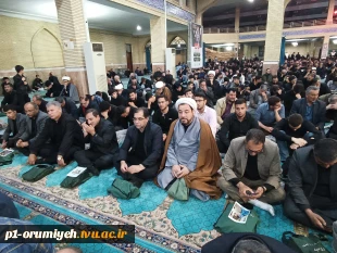 حضور دانشگاهیان دانشگاه فنی و حرفه‌ای استان آذربایجان غربی در مراسم گرامیداشت شهدای خدمت 5