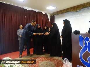برگزاری مراسم بزرگداشت شهدای خدمت و هفته ملی جمعیت در آموزشکده فنی و حرفه‌ای دختران ارومیه  8
