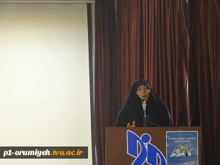 برگزاری مراسم بزرگداشت شهدای خدمت و هفته ملی جمعیت در آموزشکده فنی و حرفه‌ای دختران ارومیه  10