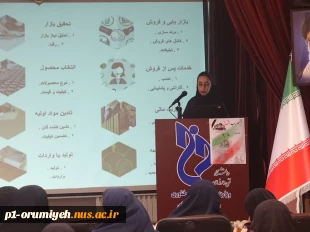 اختتامیه نشست‌های کارآفرینی دانشگاه فنی و حرفه‌ای استان آذربایجان در نیمسال تحصیلی جاری با برگزاری رویدادهای ایده شو 8